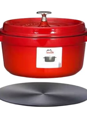 staub珐琅铸铁锅导热盘解冻板28cm厨房燃气灶通用节能防烧黑护锅