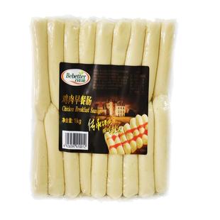 百倍德鸡肉早餐肠1kg/包34根冷冻包装包邮香肠烤肠热狗肠家用商用