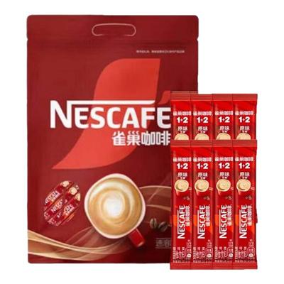 雀巢咖啡1+2原味特浓三合一速溶咖啡粉100条装咖啡提神冲调饮品