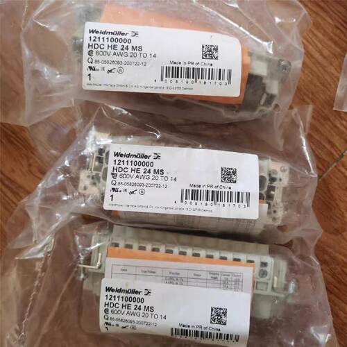议价全新原装魏德米勒重载连接器HDC HE 24MS  1211100000