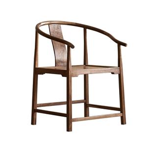 北美黑胡桃全实木圈椅新中式复古太师椅家用简约禅意茶室靠背围椅