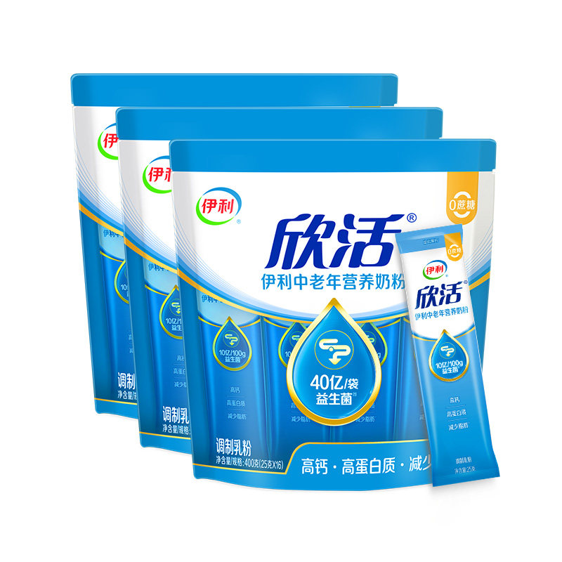 伊利中老年营养牛奶粉
