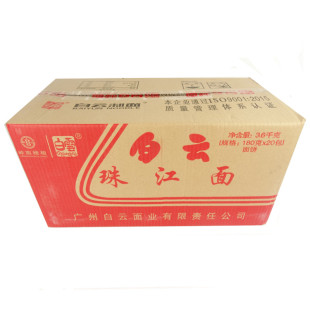 广州发货白云老牌珠江面10包 岭南穗粮手工宽拌捞面独立包装半箱