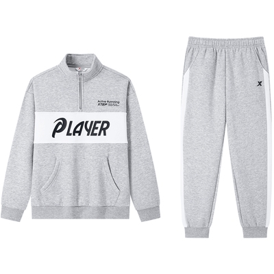 特步儿童半高领套装男童拼接运动服两件套2025秋冬款卫衣裤子套装