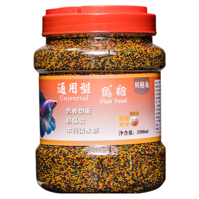 六角恐龙鱼饲料高蛋白鱼食