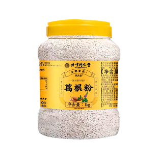 纯葛根粉天然野生葛粉无糖0添加信盛堂官方旗舰店正品