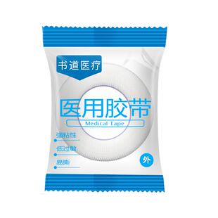 医用pe胶带可手撕透明透气胶布低纱布固定双眼皮贴无菌防水包扎
