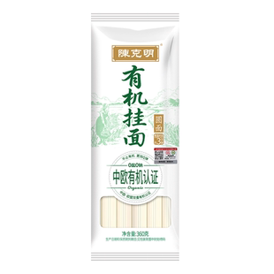 陈克明有机面月牙形0钠龙须面超细挂面高加水面条早餐速食面