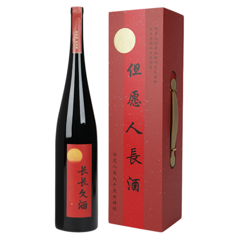 帝月但愿人长久红酒礼盒伴手礼