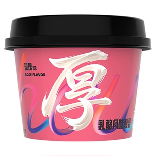 乍甸厚乳酪风味酸奶云南墨红玫瑰味100g*8杯学生早餐营养酸奶冷链