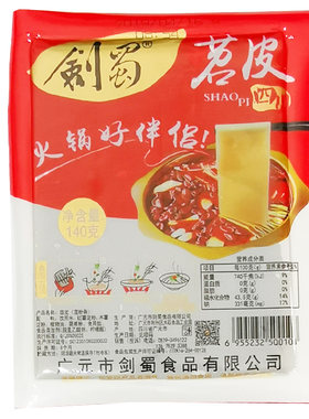 剑蜀火锅苕皮宽粉川粉商用