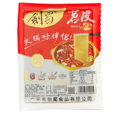 剑蜀火锅苕皮宽粉川粉商用