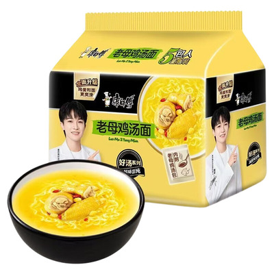 康师傅方便面老母鸡汤面泡面袋装夜宵充饥解饿速食好汤面
