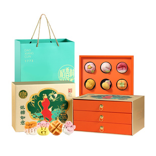稻香村低糖新中式糕点年货礼盒特产零食点心春节过年送礼团购长辈