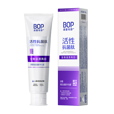 BOP波普专研活性肽牙膏溶渍亮白清新口气亮白牙齿120g