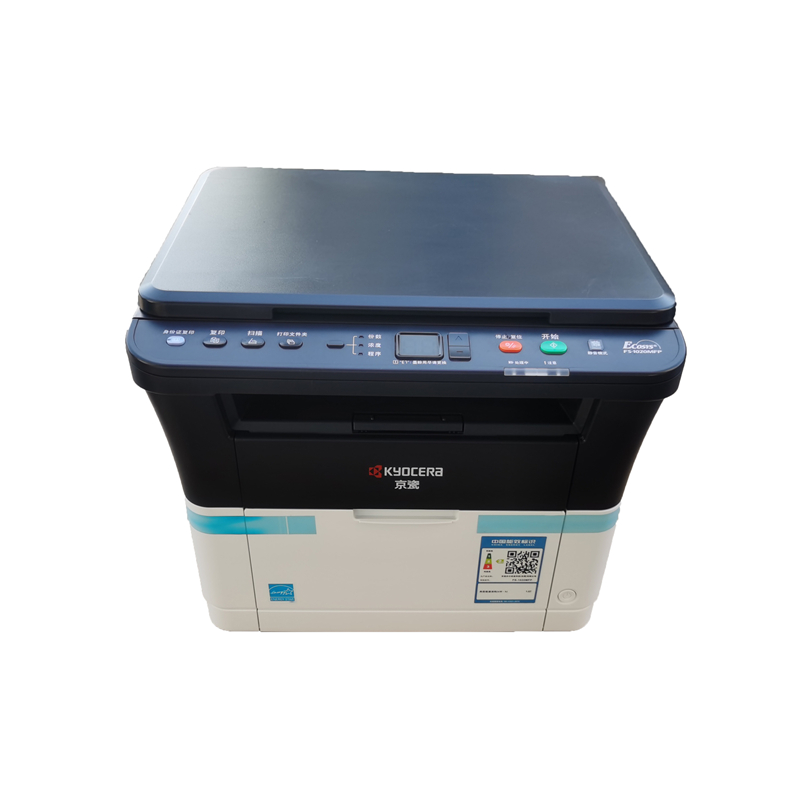 京瓷ECOSYS M1025  FS1040黑白激光打印机牛皮纸A4不干胶 一体机