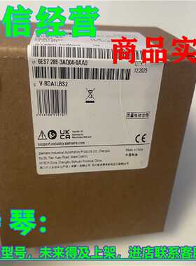 议价1P 6ES7288-3AQ04-0AA0西门子SMAR200模拟输出6ES7288-3AQ04-