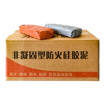 消防用双组分硅胶泥非凝固硅胶泥
