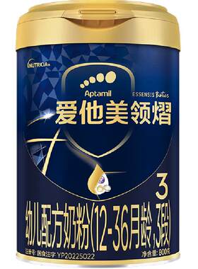爱他美领熠3段OPO奶粉800g