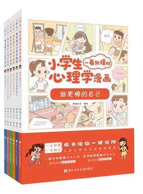 人际关系，时间管理，收纳友谊