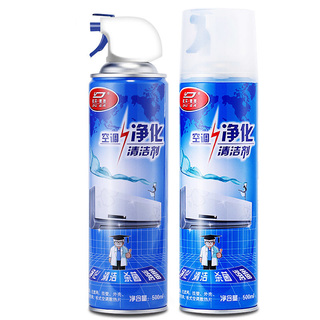 空调清洗剂强力去污洗空调专用清洁剂汽车家用的免拆免洗全套工具