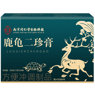 南京同仁堂新品鹿龟二仙汤鹿龟二仙胶大容量官方正品旗舰店