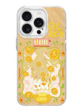【暴富，我是认真的】小猫手机壳