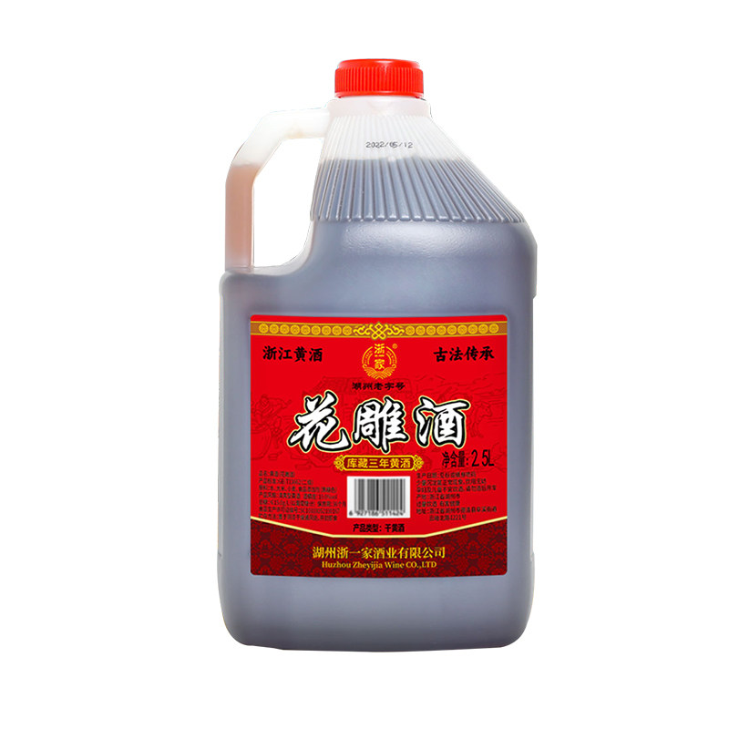浙江黄酒浙一家花雕纯粮食酿造酿酒料酒家用老黄酒10度糯米酒业