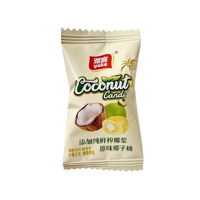 雅客爆浆夹心椰子糖椰汁糖