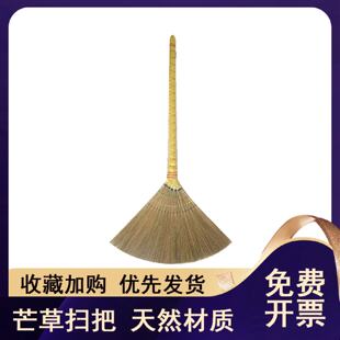 姚河芒草扫把扫地扫帚高粱苗笤帚扫把家用学校工厂地板清洁凤尾草