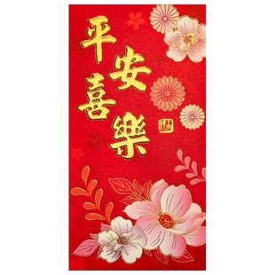 2026新款小清新红包花草新年创意港版利是封拜年春节高档新年通用