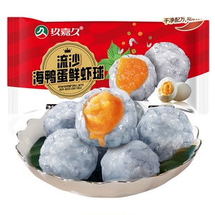 【聚会打火锅】玖嘉久海鸭蛋虾丸鱼籽福袋牛肉丸火锅丸子麻辣烫