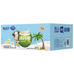 轻上牛牛高钙椰奶新鲜椰肉汁生牛乳儿童高钙双蛋白钙铁锌牛奶饮品