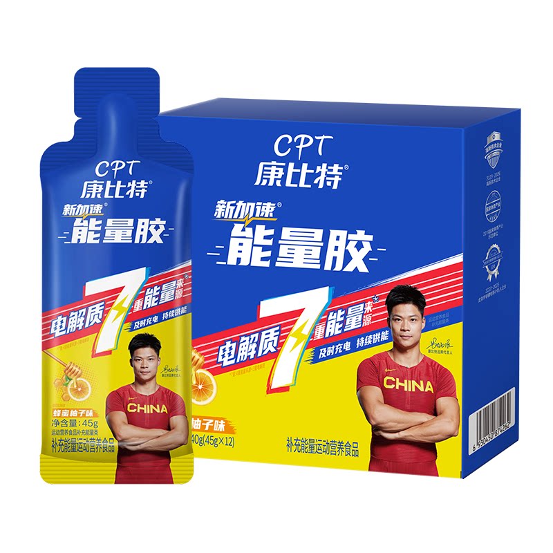 CPT康比特新7重冰糖葫芦能量胶