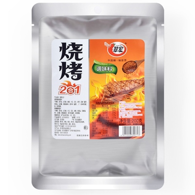 翠宏烧烤二合一调料200g烧烤撒料家用正宗川味烧烤料蘸料组合套装