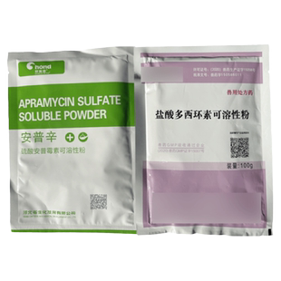 国标正品兽药盐酸多西环素硫酸安普霉素可溶性粉禽霍乱鸡白痢