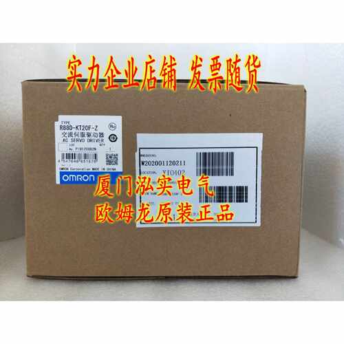 议价R88D-KT20F-Z 欧姆龙 OMRON 伺服电机 全新原装正品