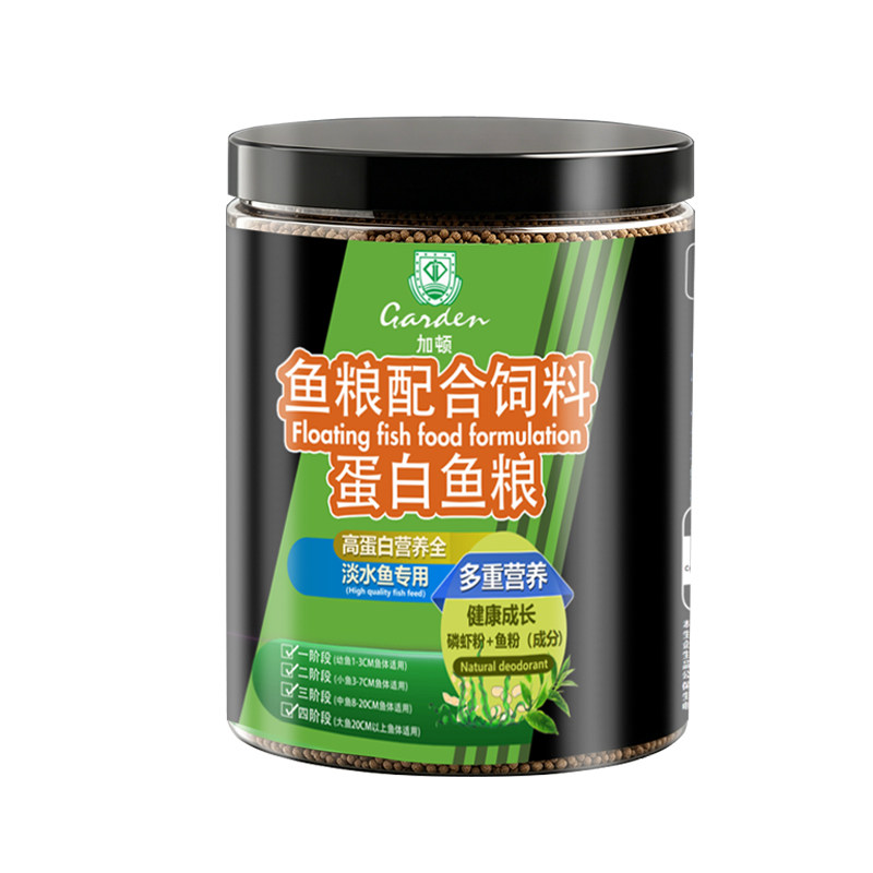 观背青鳉鱼专用高蛋白上浮饲料