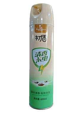 青蛙王子双飞剑初盾杀虫气雾剂750ml室内驱蚊蟑螂苍蝇驱虫气雾剂