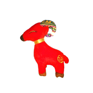 超实惠山羊可爱幸运吉祥福字羊公仔毛绒玩具喜气红羊布娃娃包邮