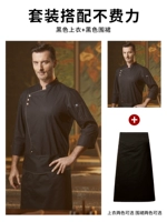 Черный лонгслив, фартук