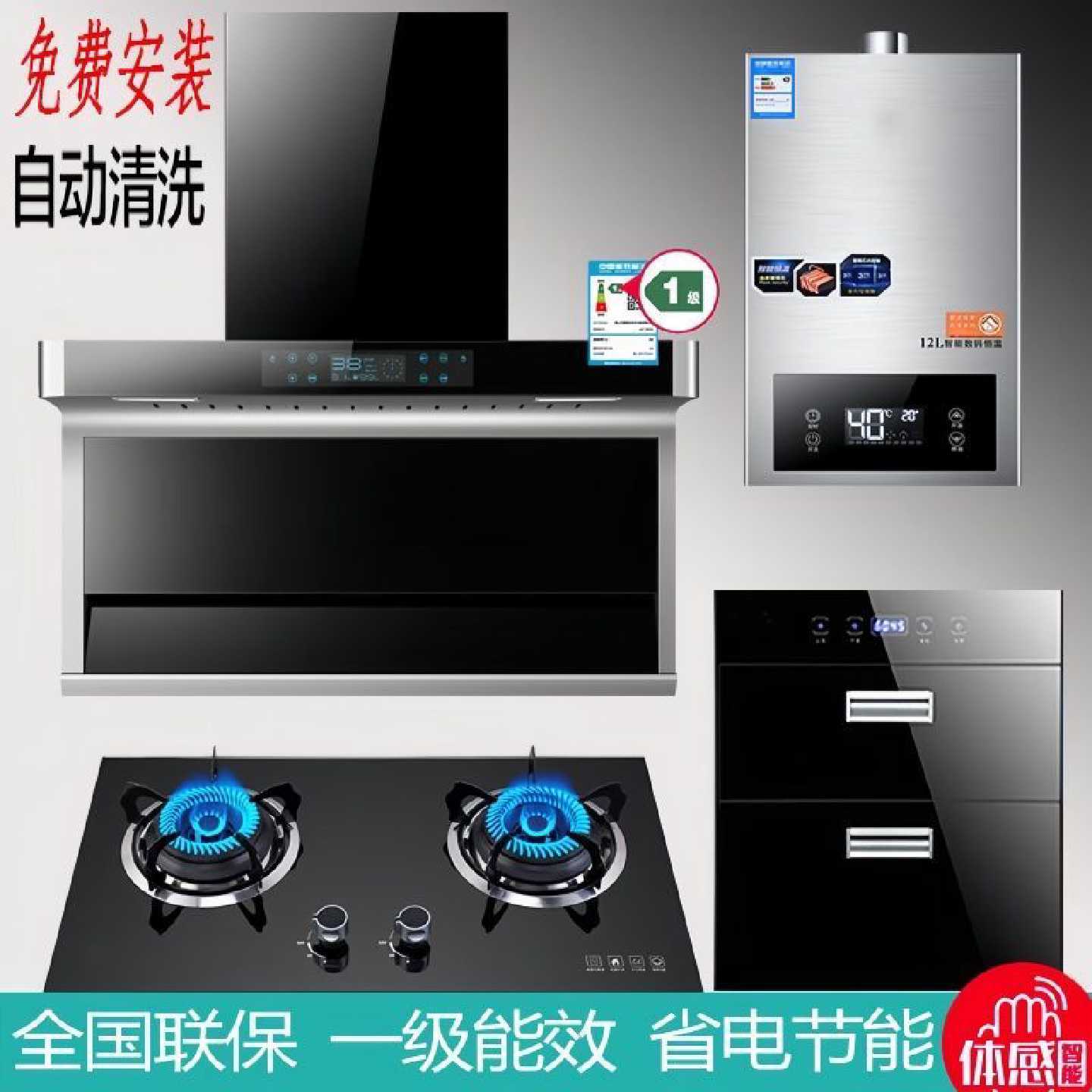 正品樱花雪抽油烟机燃气灶套餐吸油烟机灶具组合烟灶消热三件套装