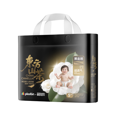 天然山茶籽油超薄超透气纸尿裤