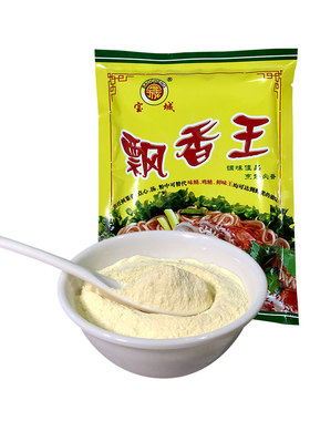 宝城飘香米线汤粉螺蛳桂林
