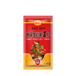 水花生锄草专用灭草剂水花生打净革命草专杀专治水花生烂根不返青