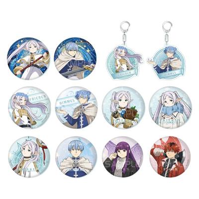 星河动漫葬送的芙莉莲芙莉莲