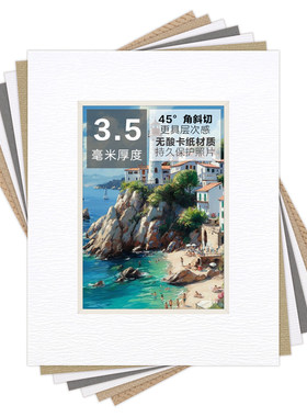 无酸卡纸3.5mm厚裱画卡纸麻布纹