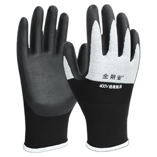 女士小号绝缘手套400v接电线维修防触电薄款电带电作业用380v低压