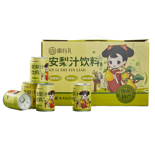 唐山特产唐山宴安梨汁过节送礼饮料即食罐装礼盒河北特产河头老街