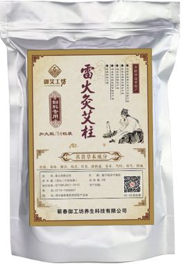 蕲艾加粗非无烟艾灸条